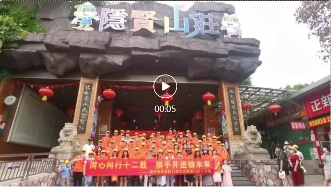 恩創科技