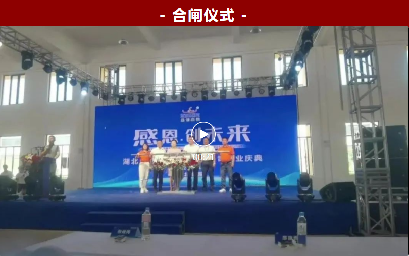 恩創科技
