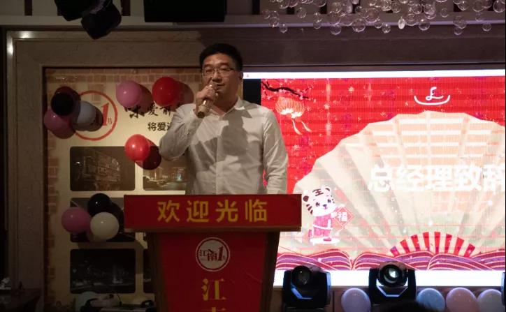 恩創科技｜2022年&ldquo;擁抱變化，敢為人先&rdquo;年會盛典
